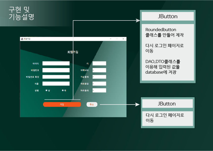 sign in page 이미지