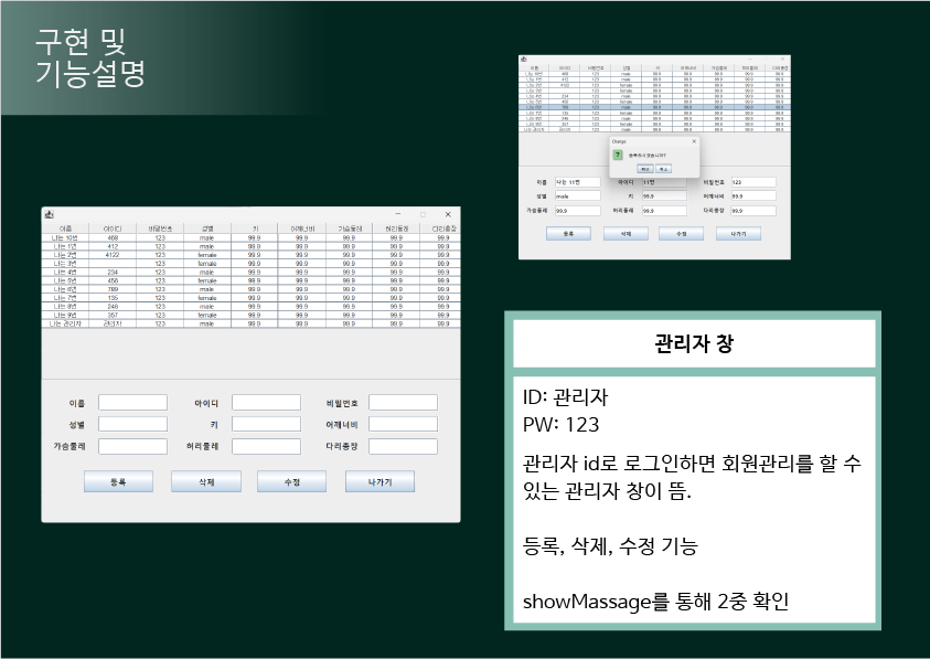 관리자 page 이미지