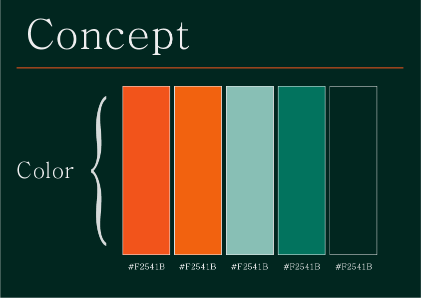 concept 이미지