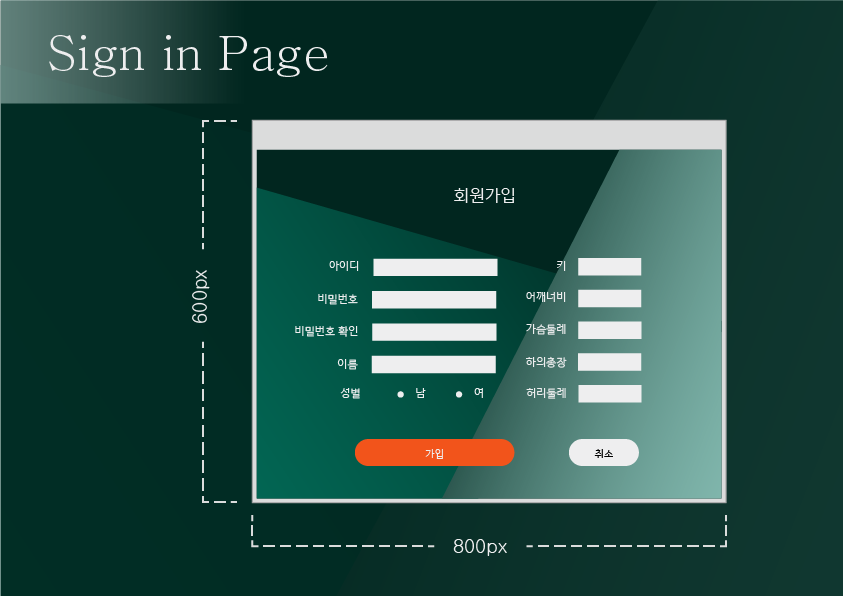 sign in page 이미지