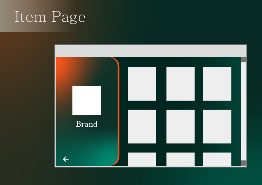 item page 이미지